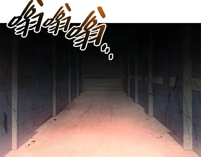 漫画《入手神话级专属装备》第145话第150张图