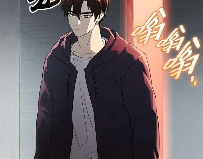 漫画《入手神话级专属装备》第145话第157张图