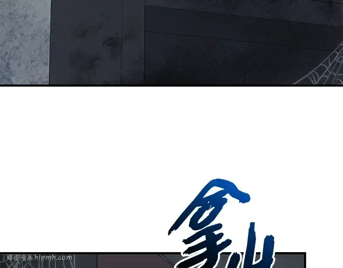 漫画《入手神话级专属装备》第145话第176张图