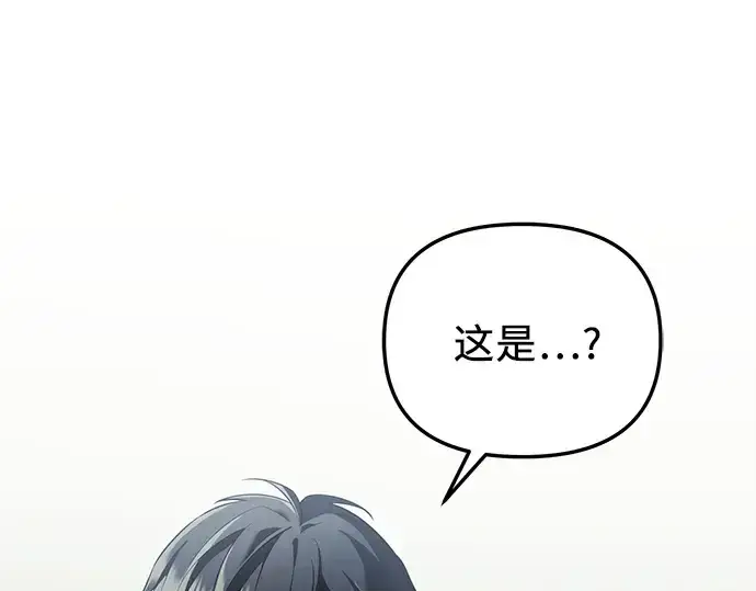 漫画《入手神话级专属装备》第145话第178张图