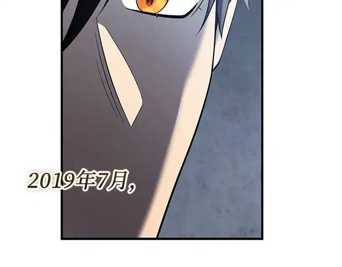漫画《入手神话级专属装备》第145话第186张图