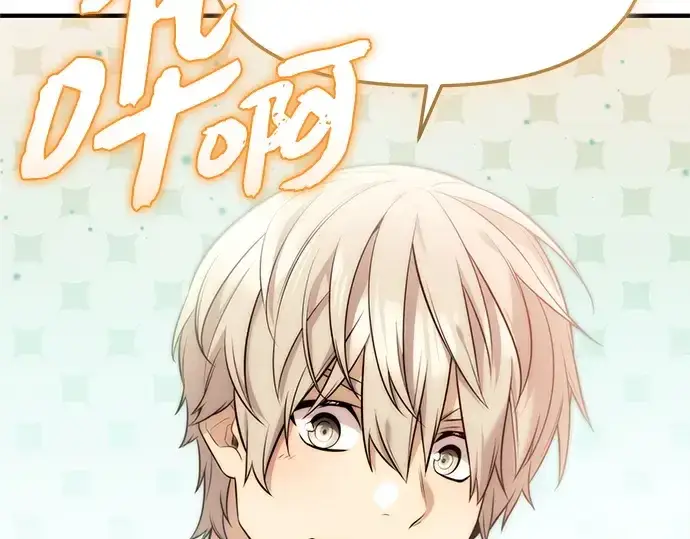 漫画《入手神话级专属装备》第145话第245张图