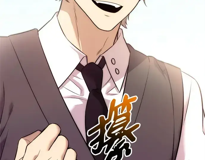 漫画《入手神话级专属装备》第145话第246张图