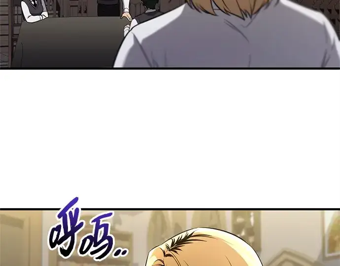 漫画《入手神话级专属装备》第145话第250张图
