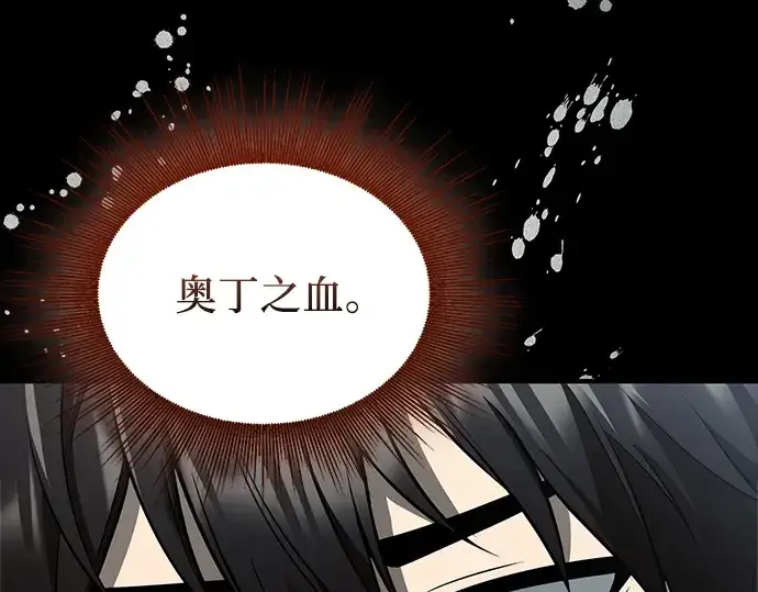 漫画《入手神话级专属装备》第145话第270张图