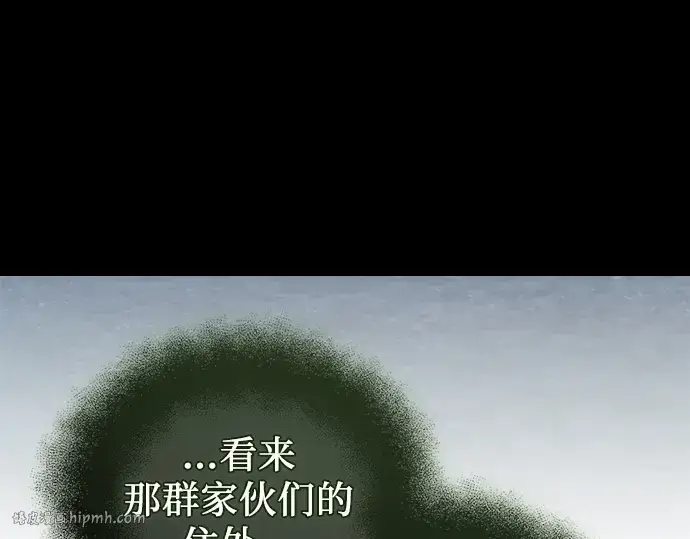 漫画《入手神话级专属装备》第145话第32张图