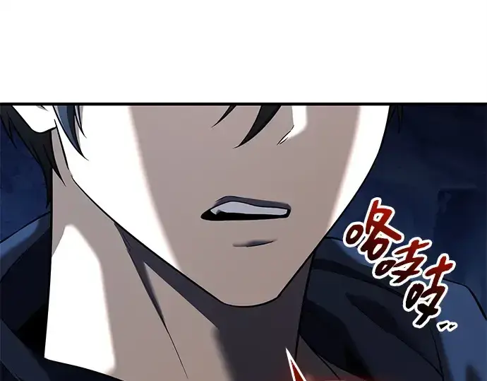 漫画《入手神话级专属装备》第145话第39张图