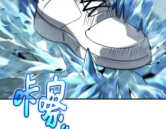 漫画《入手神话级专属装备》第145话第46张图