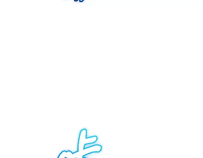 漫画《入手神话级专属装备》第145话第47张图