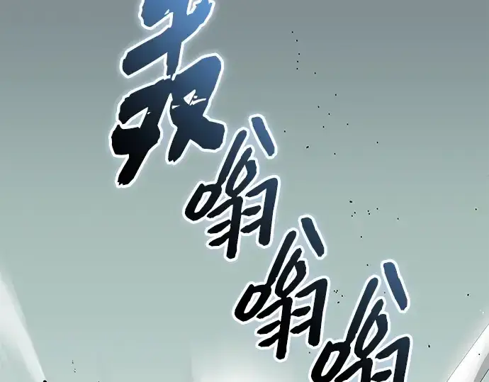 漫画《入手神话级专属装备》第145话第61张图