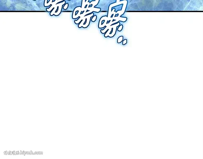 漫画《入手神话级专属装备》第145话第64张图