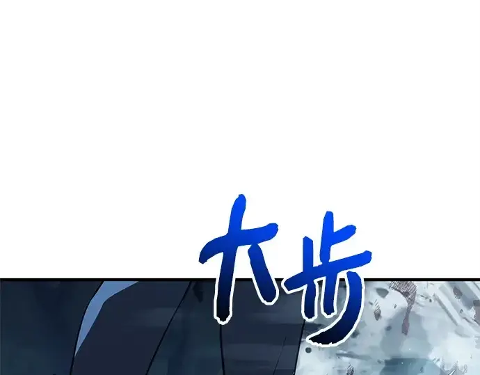 漫画《入手神话级专属装备》第145话第65张图