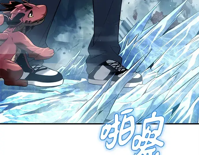 漫画《入手神话级专属装备》第145话第66张图
