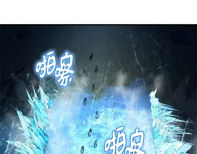 漫画《入手神话级专属装备》第145话第69张图