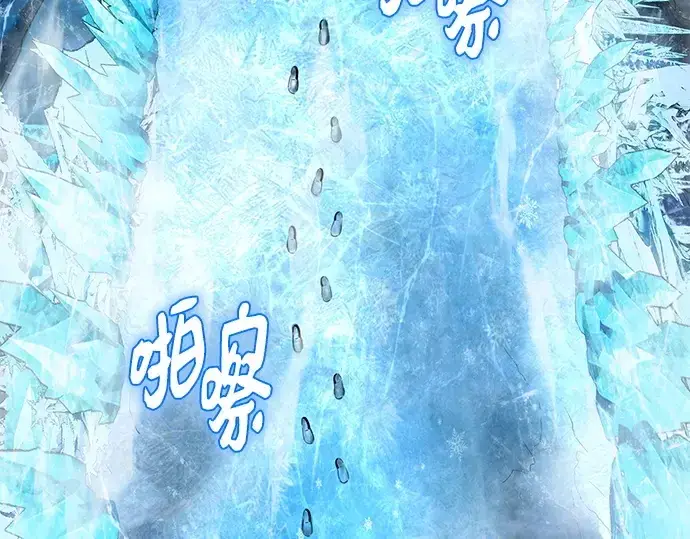 漫画《入手神话级专属装备》第145话第70张图