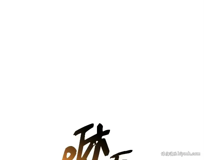 漫画《入手神话级专属装备》第145话第72张图