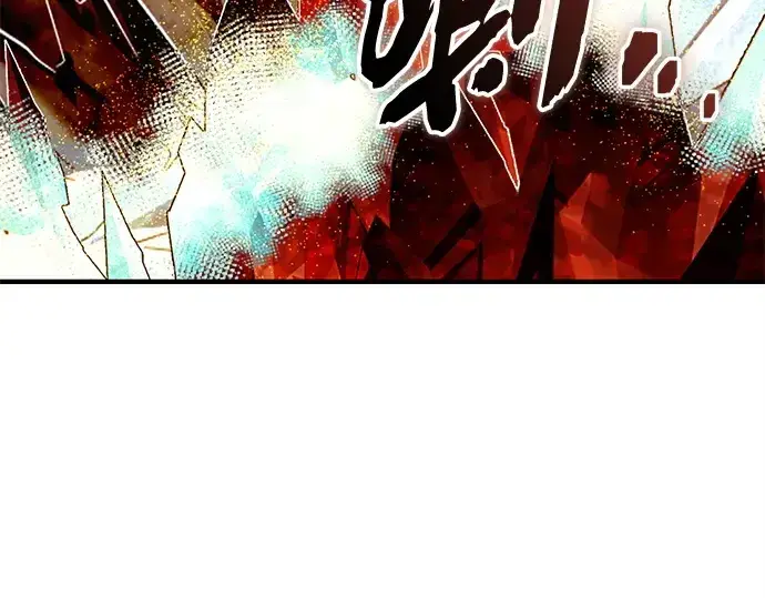 漫画《入手神话级专属装备》第145话第79张图
