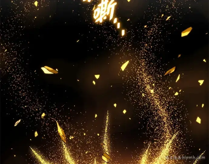 漫画《入手神话级专属装备》第145话第88张图