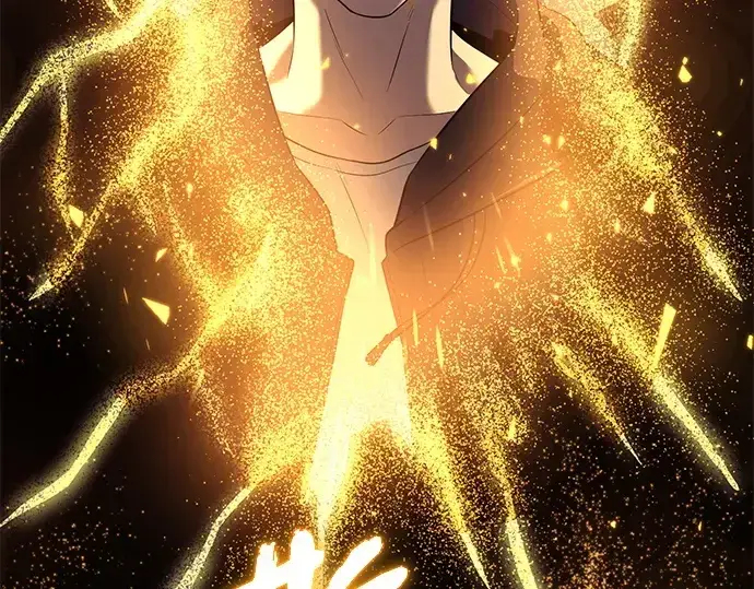 漫画《入手神话级专属装备》第145话第90张图