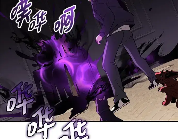 漫画《入手神话级专属装备》第146话第105张图