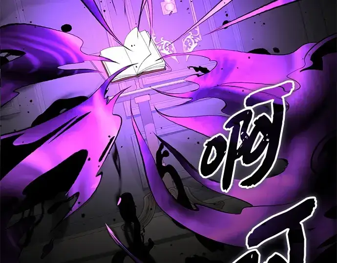 漫画《入手神话级专属装备》第146话第121张图