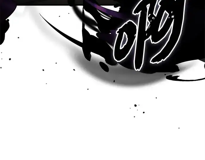 漫画《入手神话级专属装备》第146话第122张图