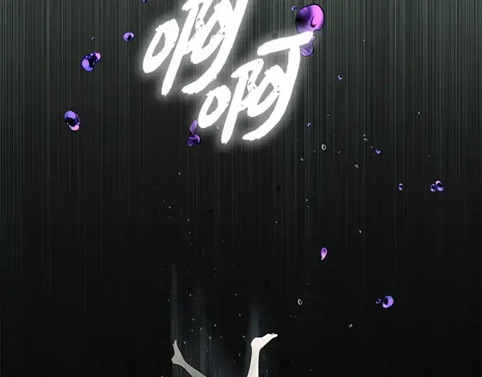 漫画《入手神话级专属装备》第146话第135张图