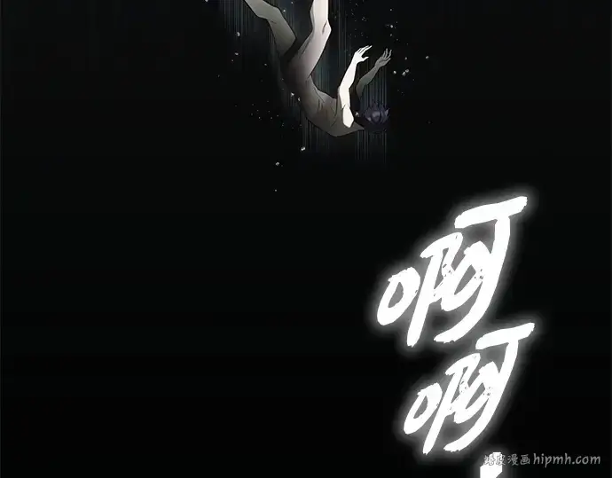 漫画《入手神话级专属装备》第146话第136张图