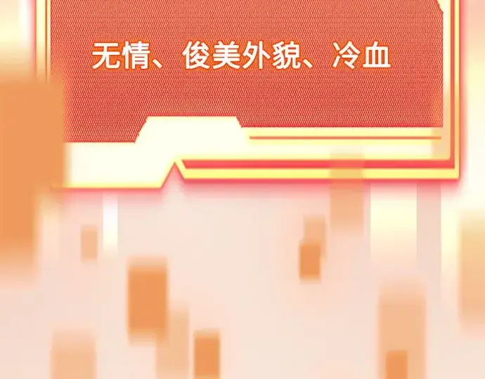 漫画《入手神话级专属装备》第146话第175张图