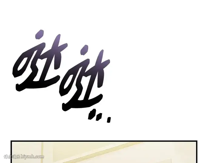 漫画《入手神话级专属装备》第146话第200张图