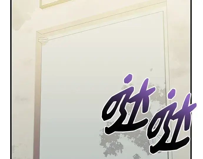 漫画《入手神话级专属装备》第146话第201张图