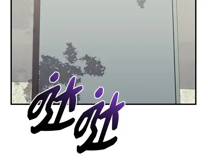 漫画《入手神话级专属装备》第146话第202张图