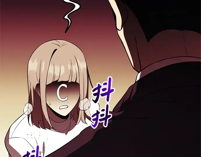 漫画《入手神话级专属装备》第146话第229张图