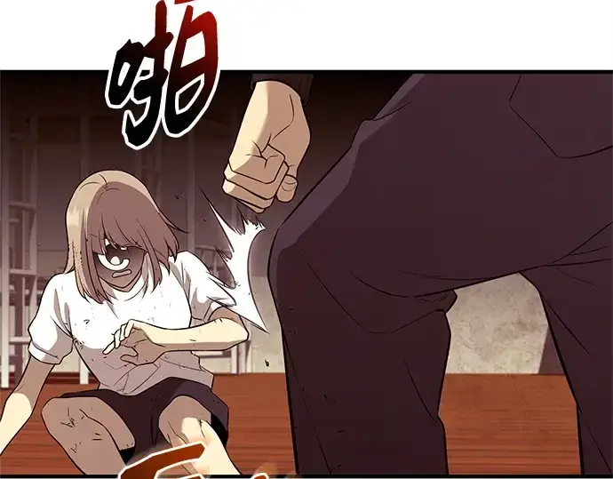 漫画《入手神话级专属装备》第146话第245张图
