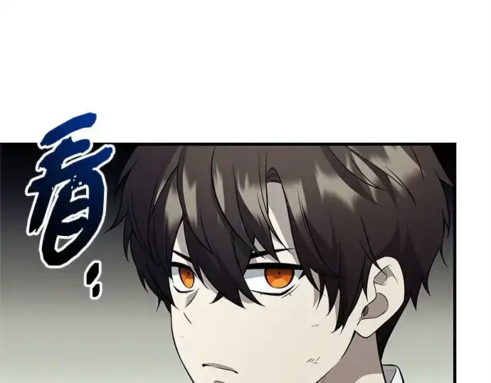 漫画《入手神话级专属装备》第146话第252张图
