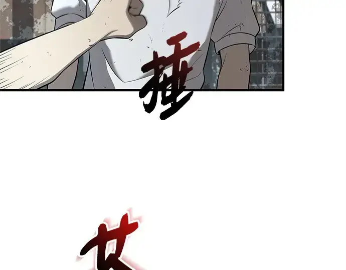 漫画《入手神话级专属装备》第146话第268张图