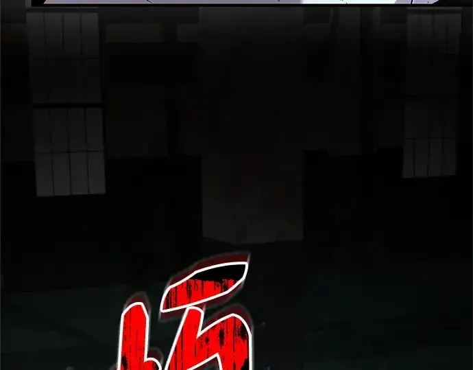 漫画《入手神话级专属装备》第146话第295张图