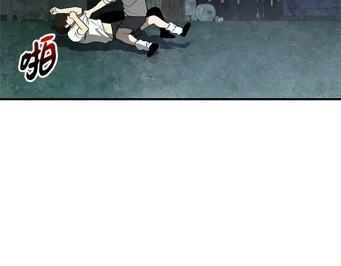 漫画《入手神话级专属装备》第146话第308张图