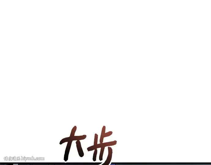 漫画《入手神话级专属装备》第146话第72张图