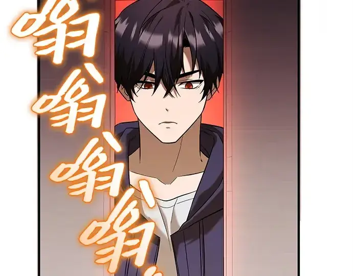 漫画《入手神话级专属装备》第146话第84张图