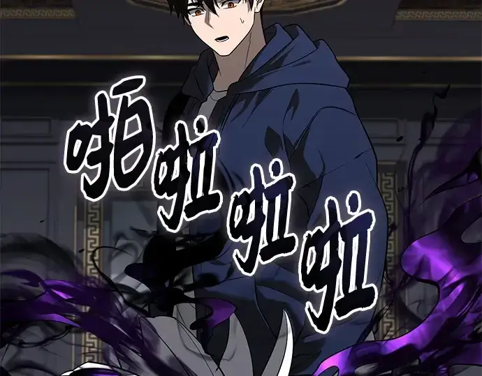 漫画《入手神话级专属装备》第146话第99张图