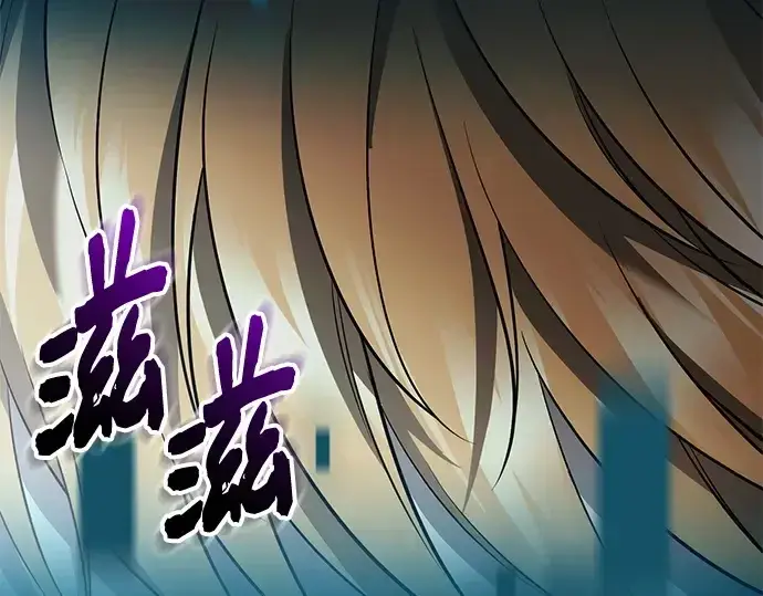 漫画《入手神话级专属装备》第147话第100张图