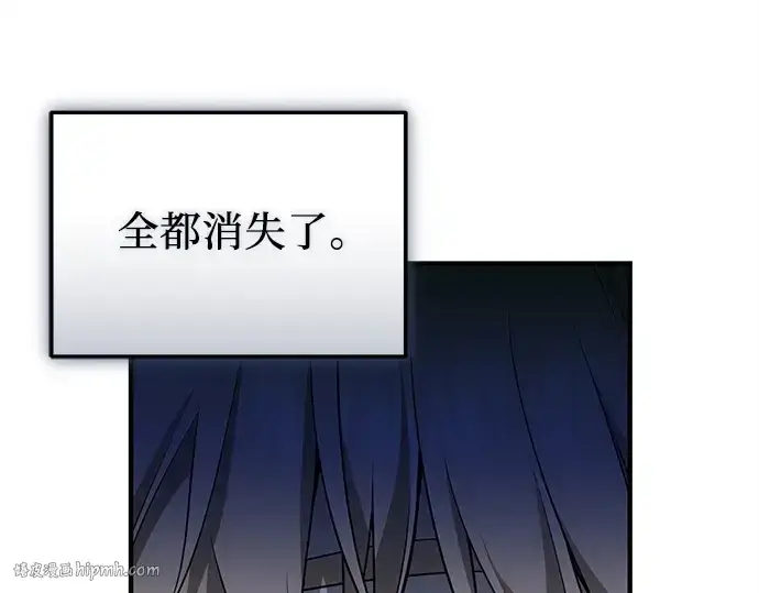 漫画《入手神话级专属装备》第147话第112张图