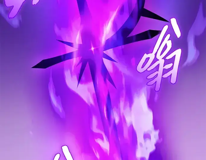 漫画《入手神话级专属装备》第147话第147张图