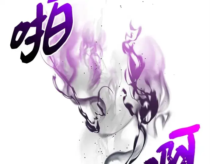 漫画《入手神话级专属装备》第147话第157张图