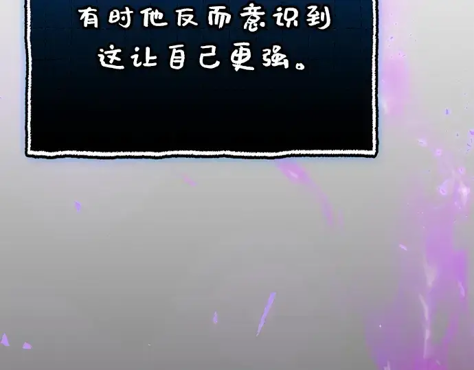 漫画《入手神话级专属装备》第147话第173张图