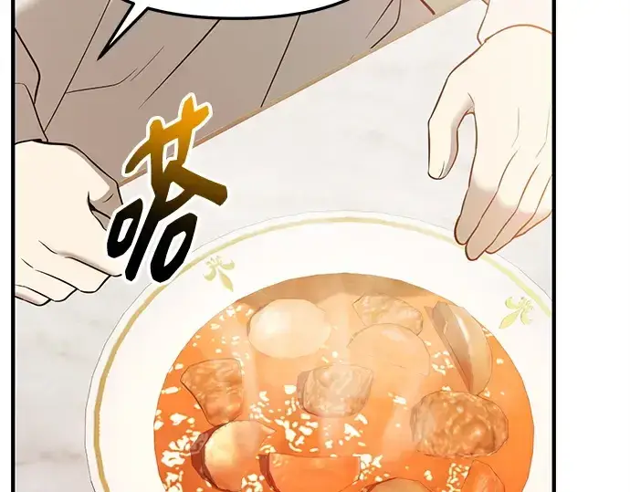 漫画《入手神话级专属装备》第147话第189张图