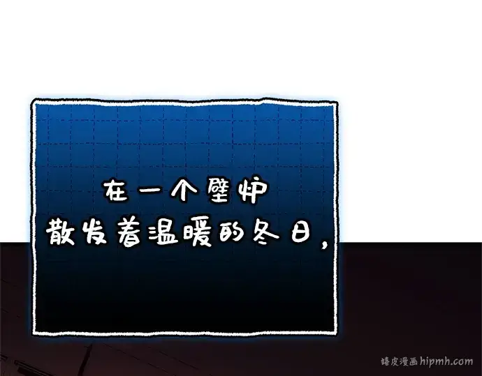 漫画《入手神话级专属装备》第147话第224张图
