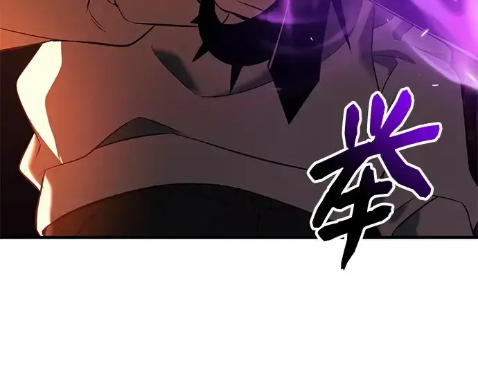 漫画《入手神话级专属装备》第147话第237张图