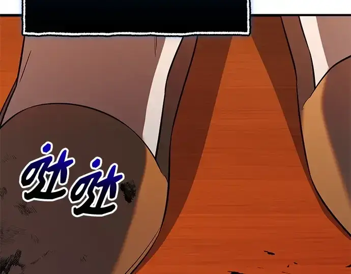 漫画《入手神话级专属装备》第147话第239张图